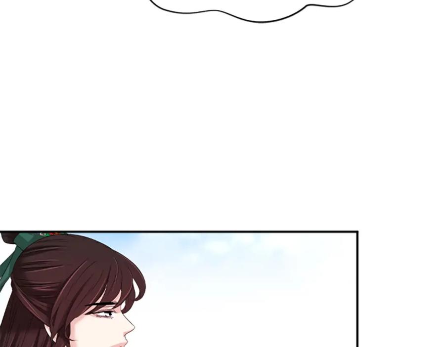 《凤凰血》第29话 坦诚心事 第191页
