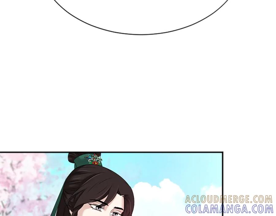 《凤凰血》第29话 坦诚心事 第201页