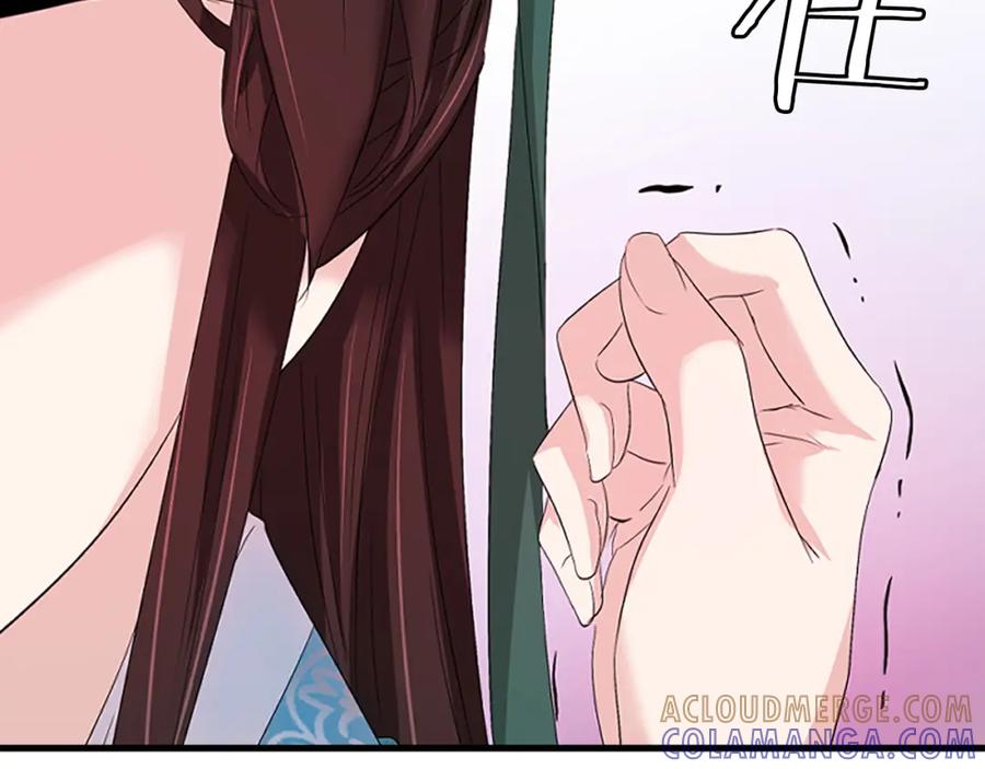 《凤凰血》第29话 坦诚心事 第209页