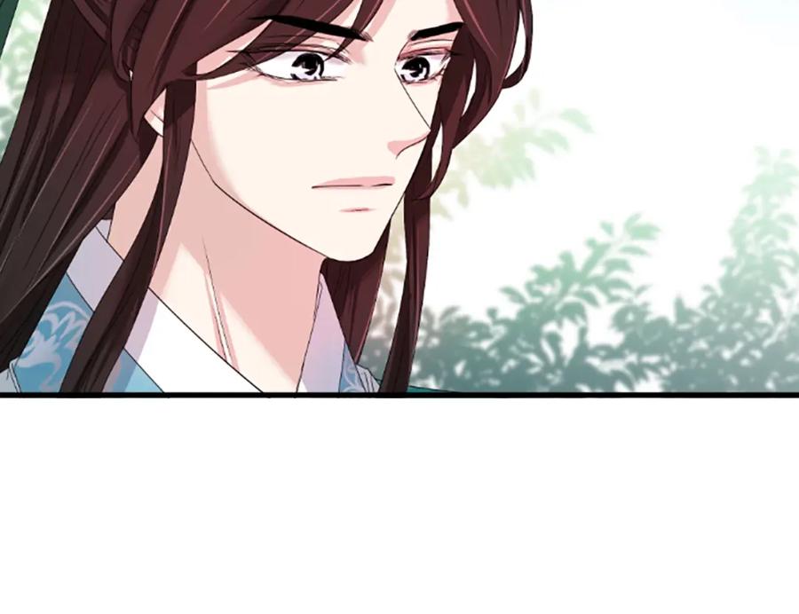 《凤凰血》第29话 坦诚心事 第186页