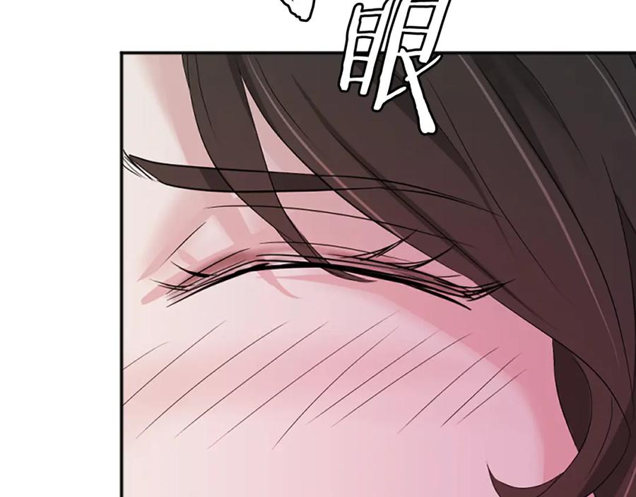 《凤凰血》第29话 坦诚心事 第211页