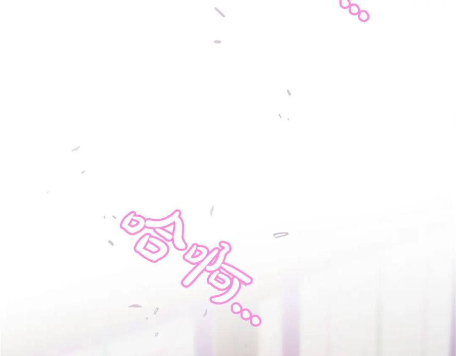 《凤凰血》第29话 坦诚心事 第7页