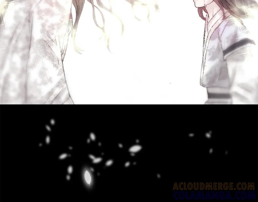 《凤凰血》第29话 坦诚心事 第45页