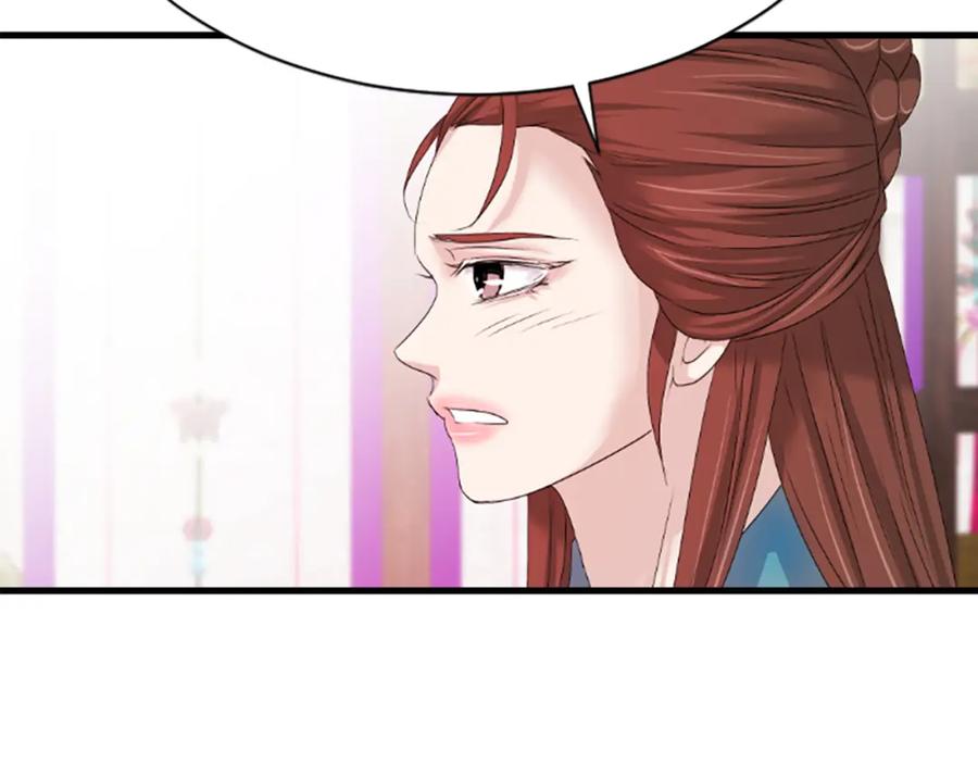 《凤凰血》第29话 坦诚心事 第104页