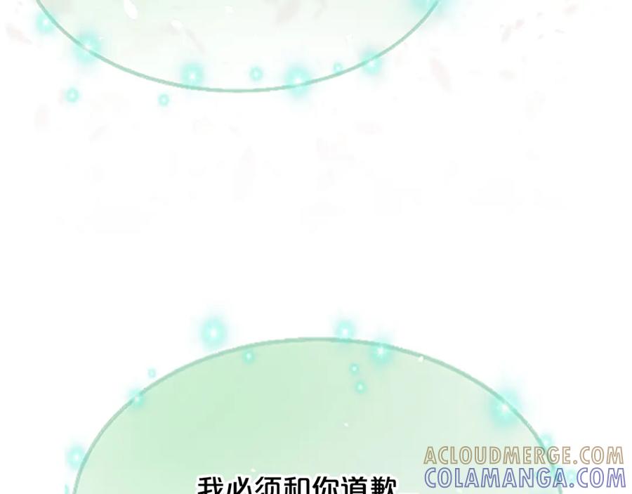 《凤凰血》第29话 坦诚心事 第89页