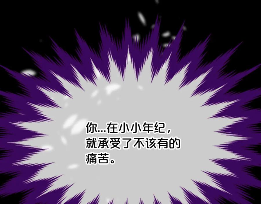 《凤凰血》第29话 坦诚心事 第60页