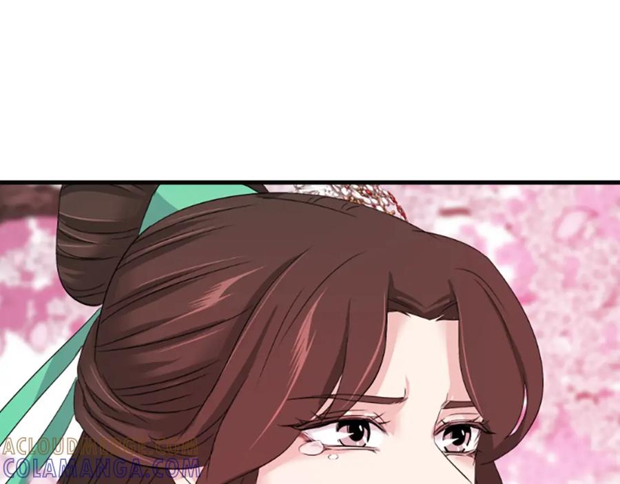 《凤凰血》第30话 赏花 第201页
