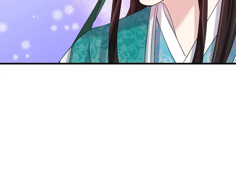 《凤凰血》第30话 赏花 第82页