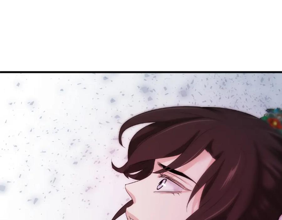 《凤凰血》第30话 赏花 第96页