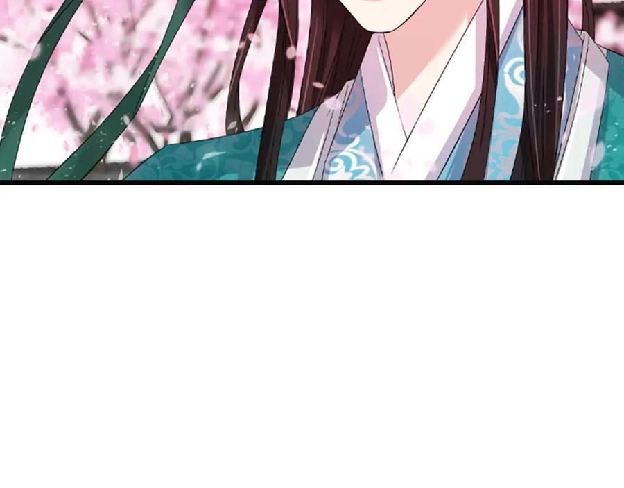 《凤凰血》第30话 赏花 第111页