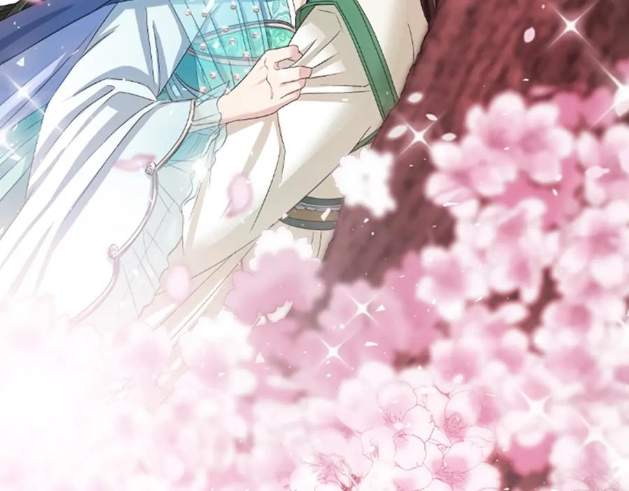 《凤凰血》第30话 赏花 第222页