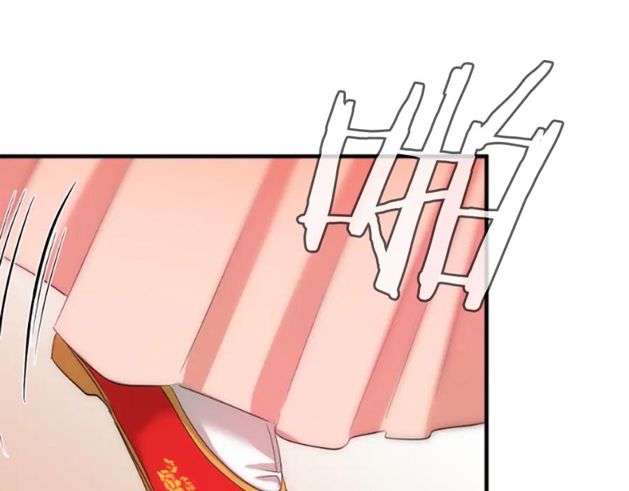《凤凰血》第30话 赏花 第94页