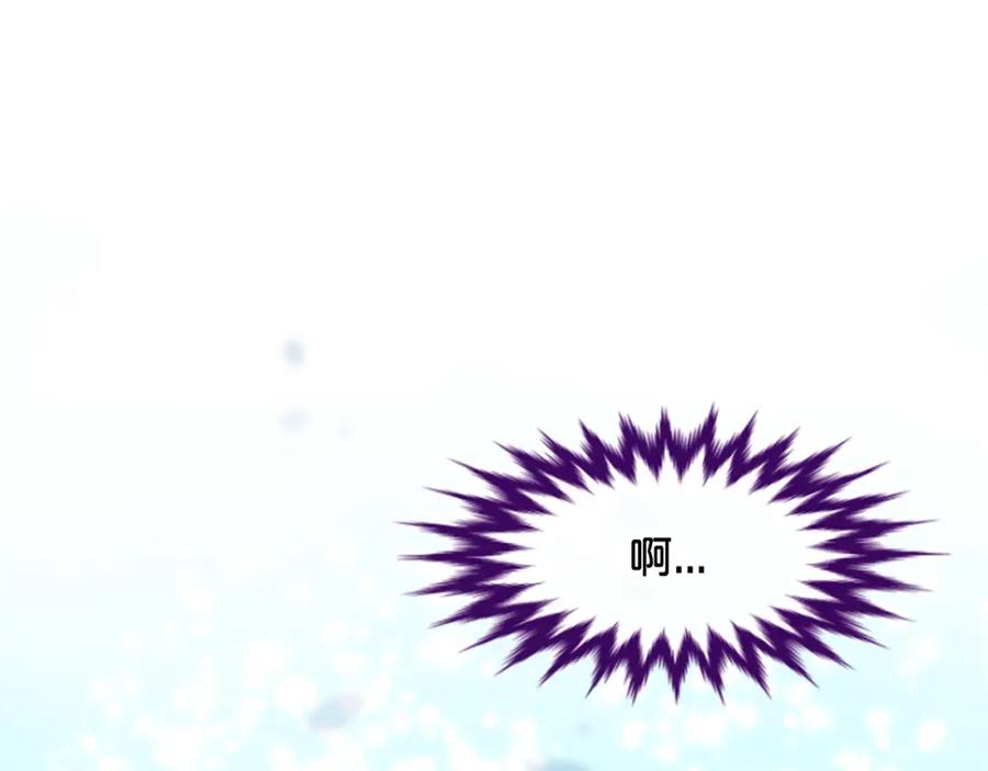 《凤凰血》第30话 赏花 第60页