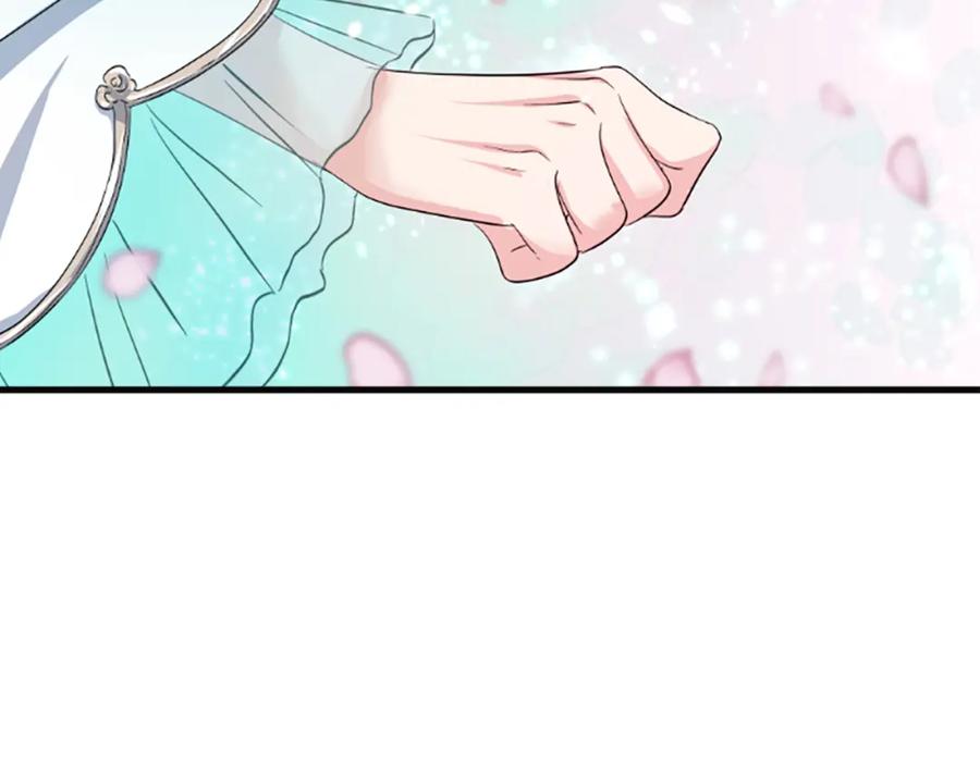《凤凰血》第30话 赏花 第208页