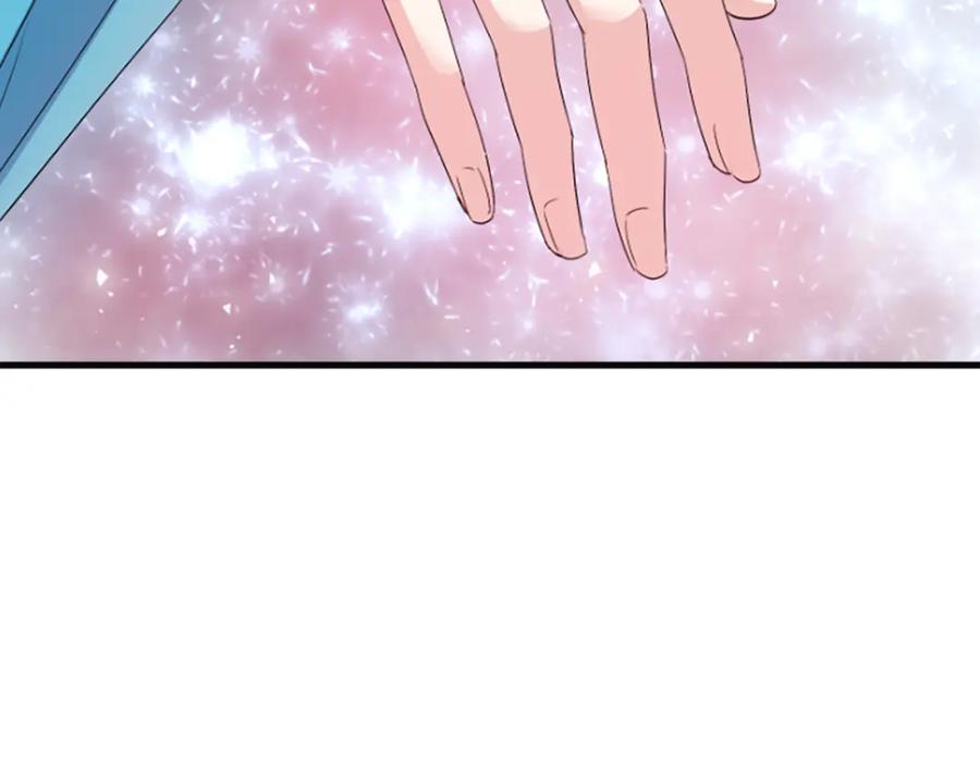 《凤凰血》第30话 赏花 第7页