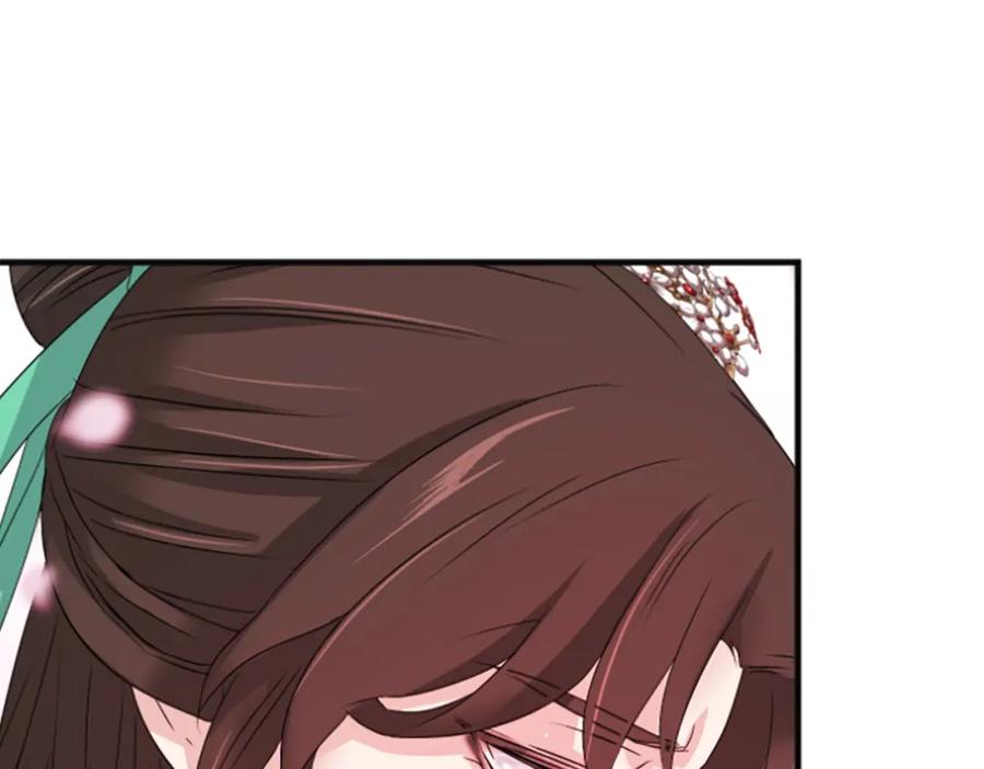 《凤凰血》第30话 赏花 第204页