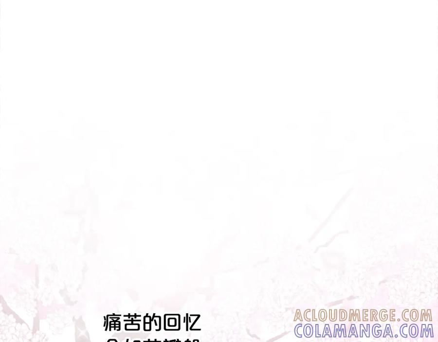 《凤凰血》第31话 被诅咒的命运 第113页