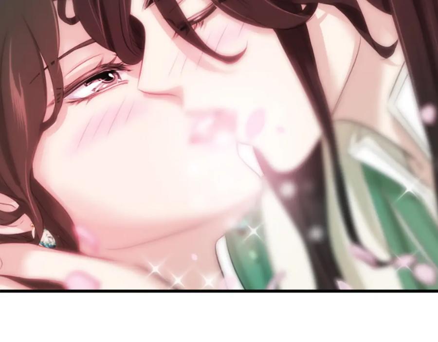 《凤凰血》第31话 被诅咒的命运 第18页