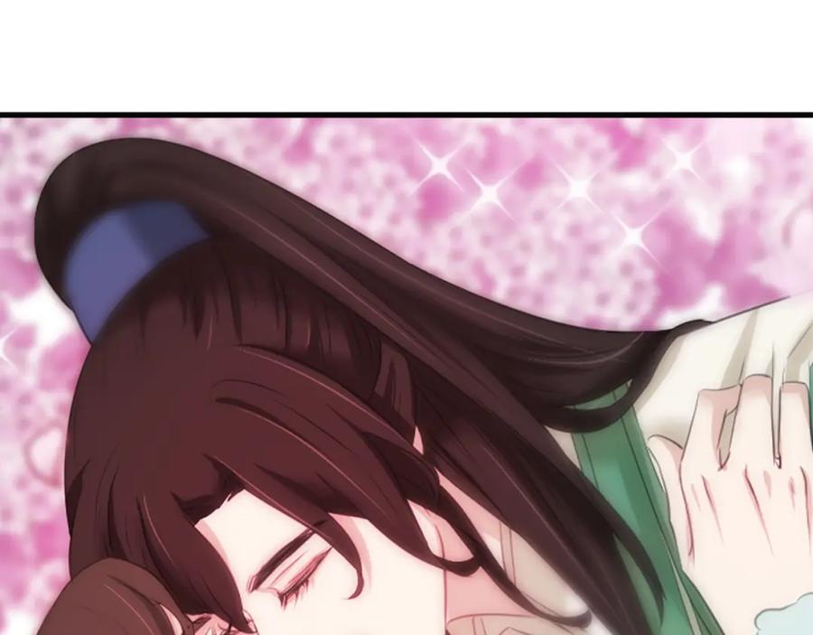 《凤凰血》第31话 被诅咒的命运 第20页
