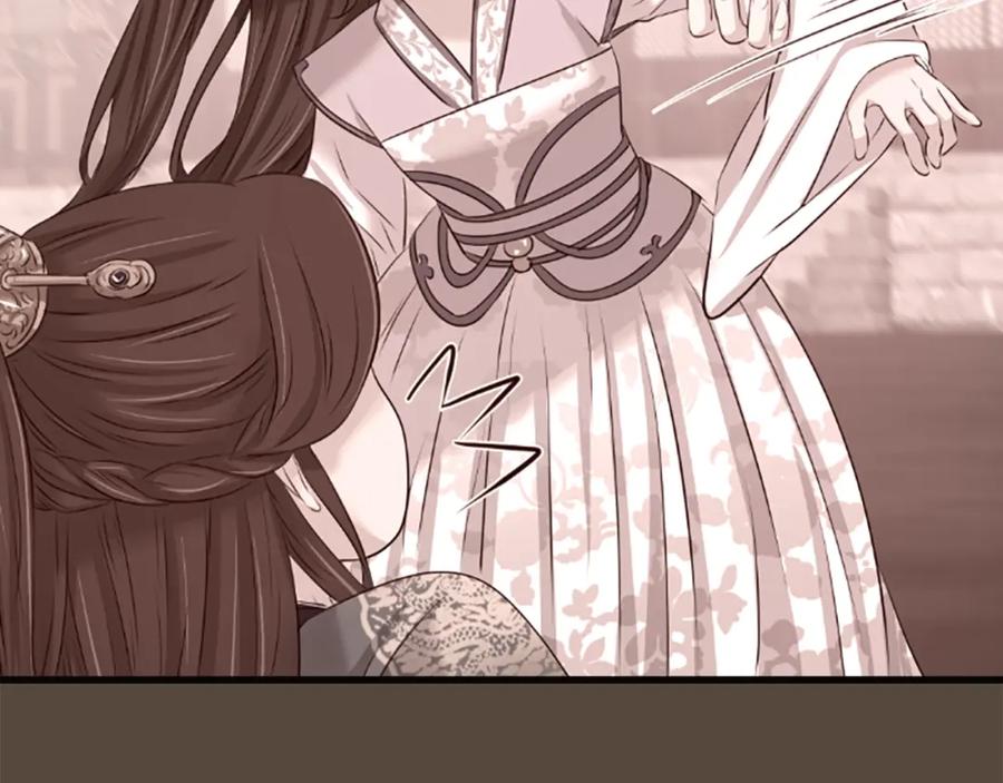 《凤凰血》第31话 被诅咒的命运 第144页