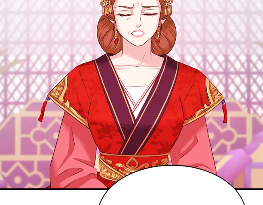 《凤凰血》第31话 被诅咒的命运 第156页