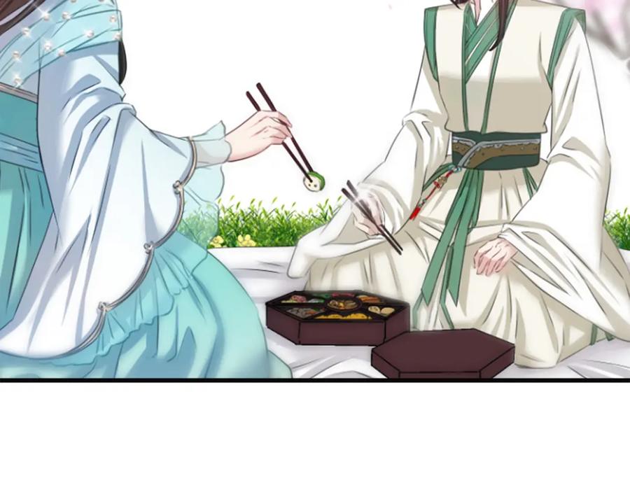 《凤凰血》第31话 被诅咒的命运 第32页