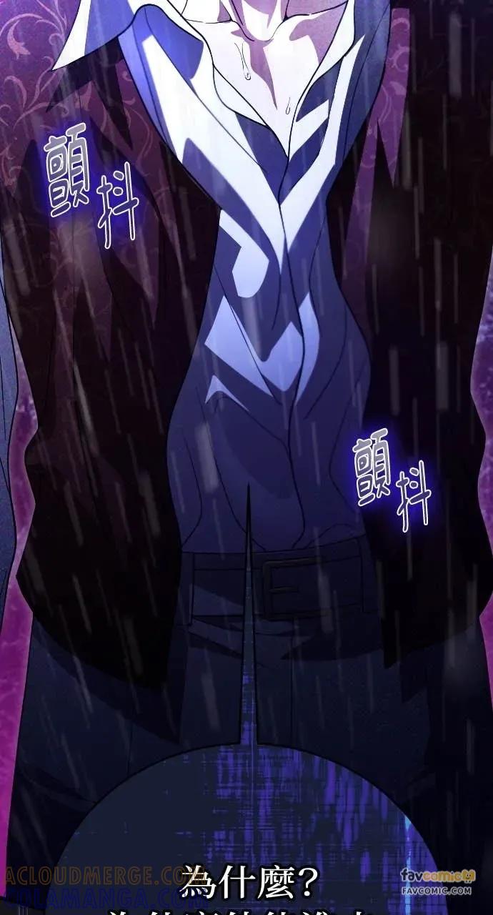 死后才懂的事 - 第32话 - 第88张图