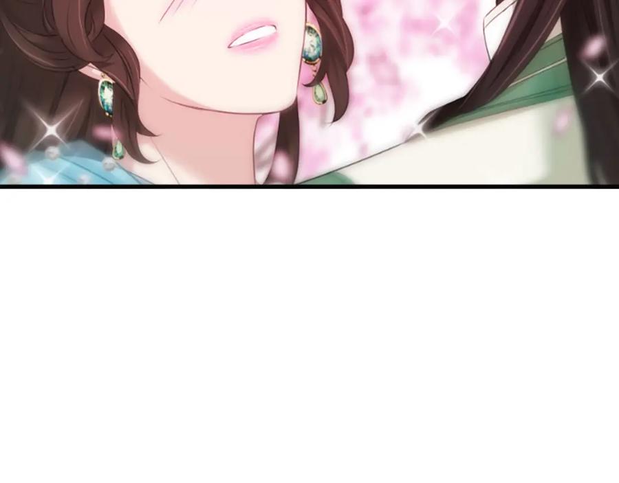 《凤凰血》第31话 被诅咒的命运 第11页