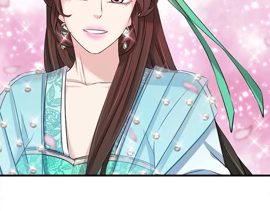 《凤凰血》第31话 被诅咒的命运 第112页