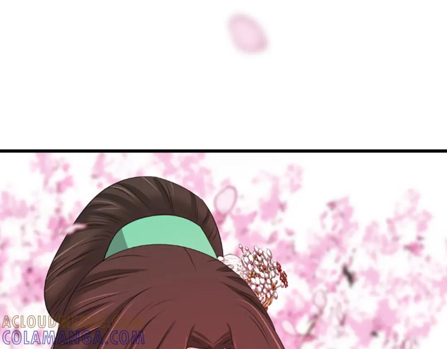 《凤凰血》第31话 被诅咒的命运 第93页