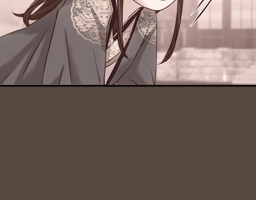 《凤凰血》第31话 被诅咒的命运 第142页