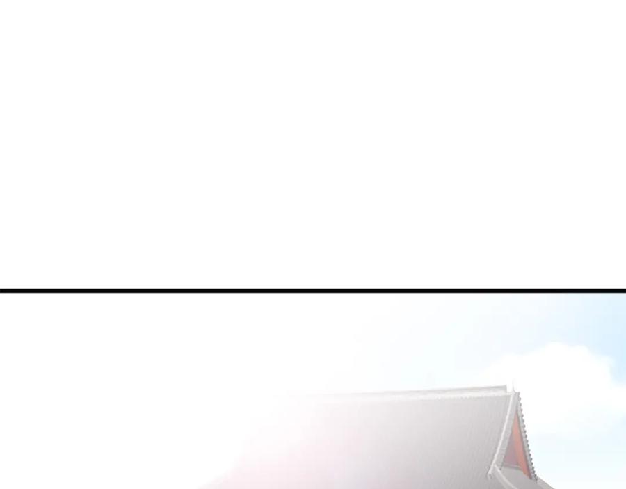 《凤凰血》第31话 被诅咒的命运 第118页