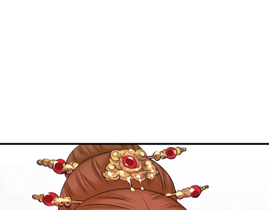 《凤凰血》第31话 被诅咒的命运 第192页