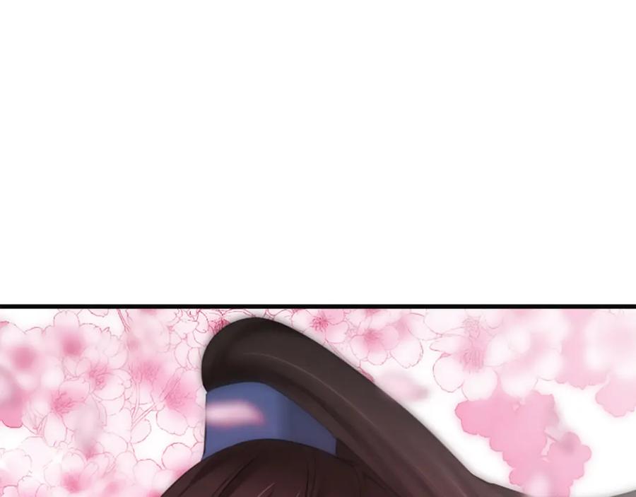《凤凰血》第31话 被诅咒的命运 第14页