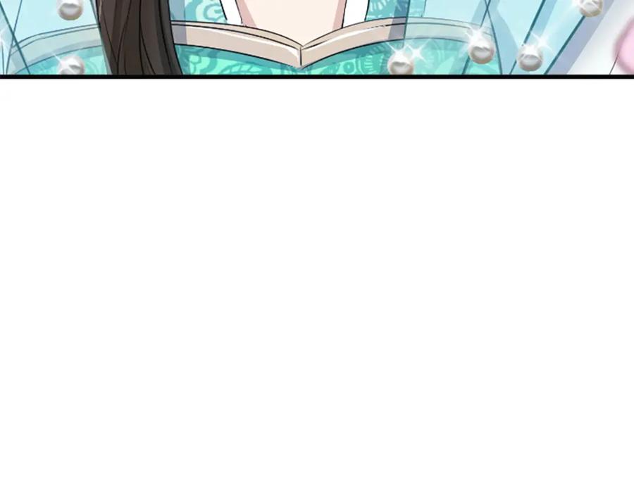 《凤凰血》第31话 被诅咒的命运 第66页