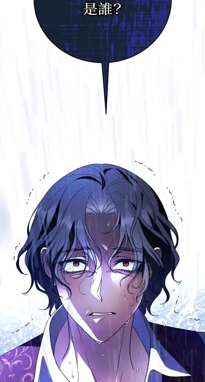 死后才懂的事 - 第32话 - 第87张图