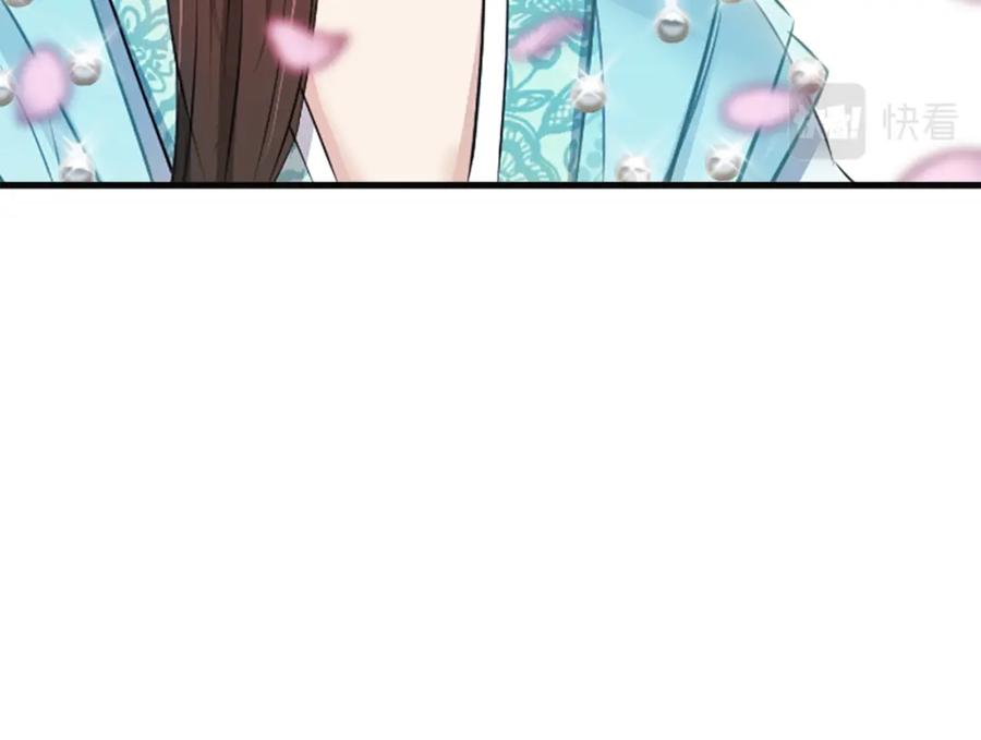 《凤凰血》第31话 被诅咒的命运 第60页