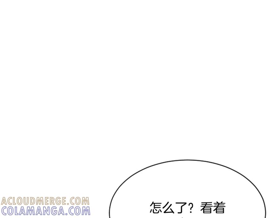《凤凰血》第31话 被诅咒的命运 第33页