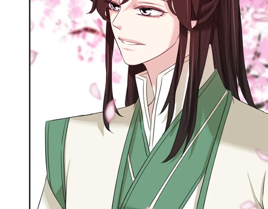 《凤凰血》第31话 被诅咒的命运 第87页