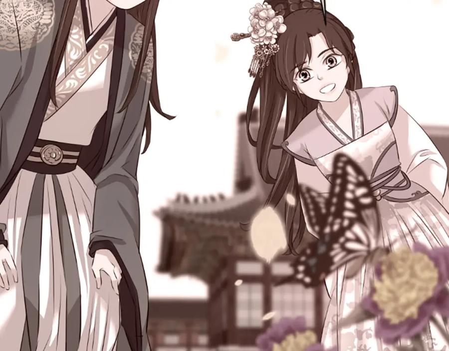 《凤凰血》第31话 被诅咒的命运 第51页