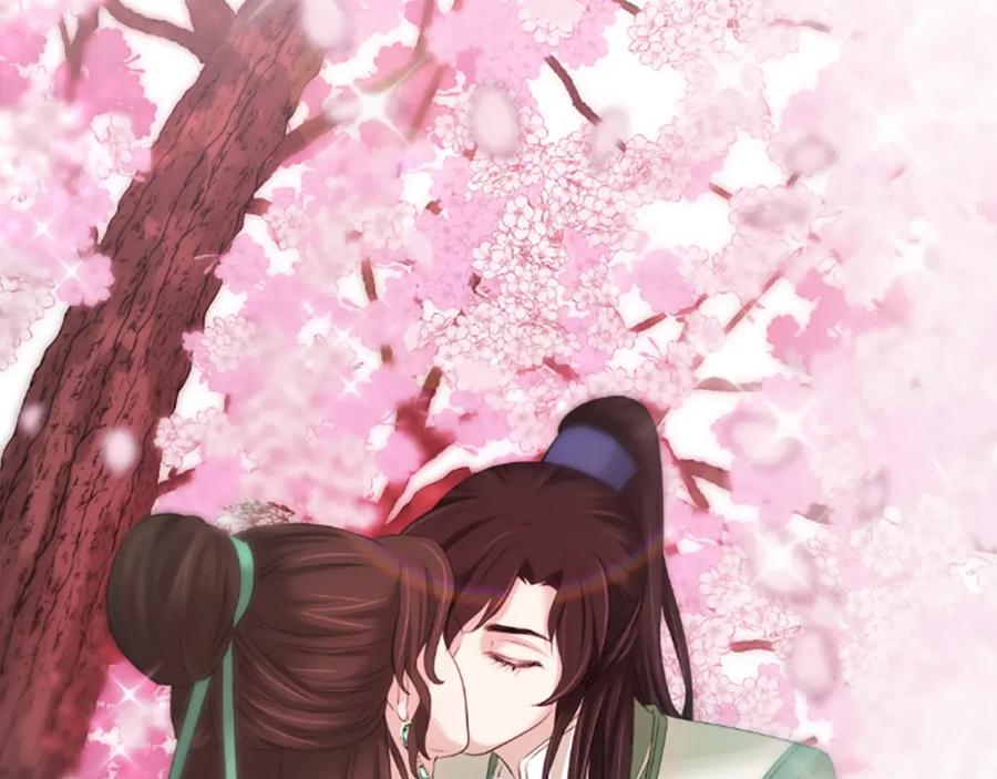 《凤凰血》第31话 被诅咒的命运 第7页