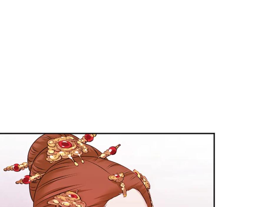《凤凰血》第31话 被诅咒的命运 第174页
