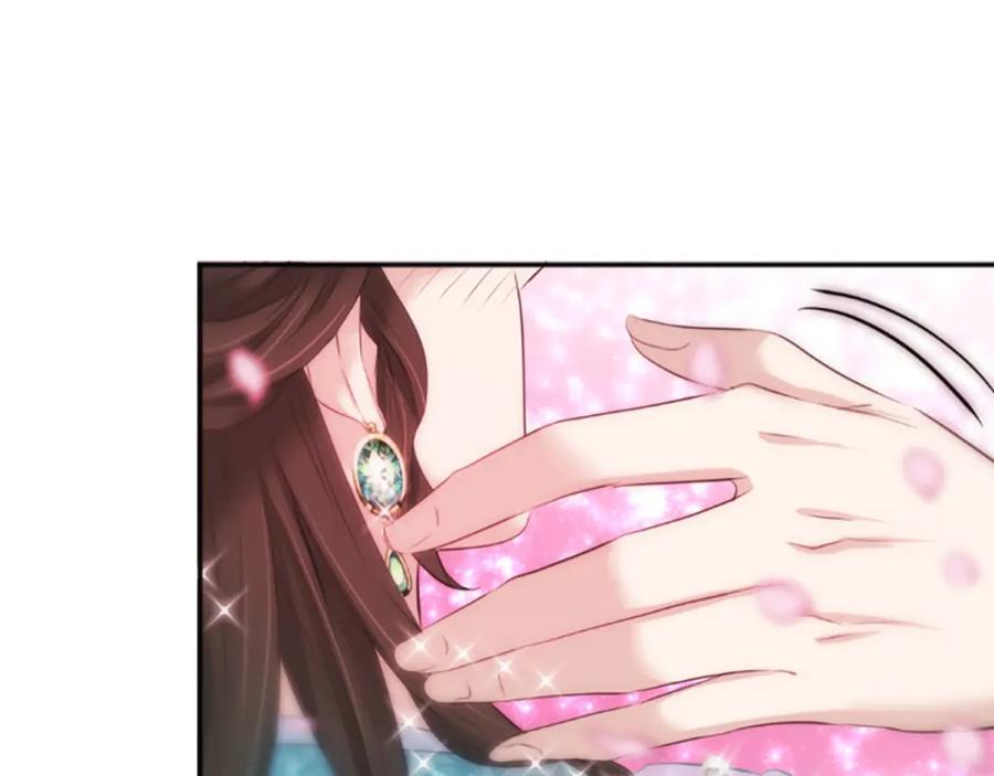 《凤凰血》第31话 被诅咒的命运 第12页