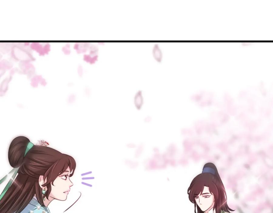 《凤凰血》第31话 被诅咒的命运 第31页