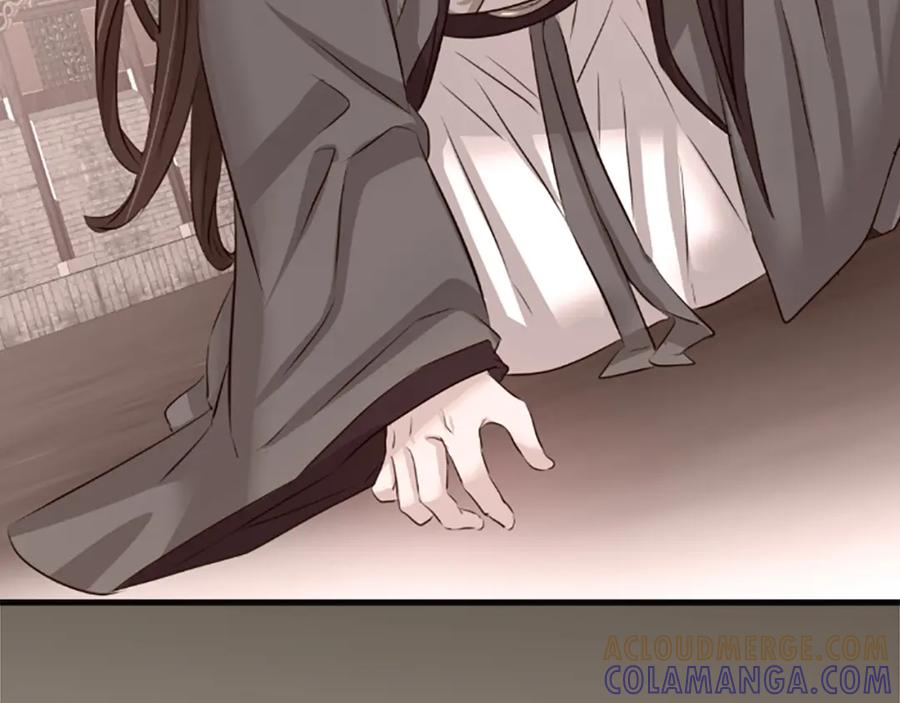 《凤凰血》第31话 被诅咒的命运 第153页