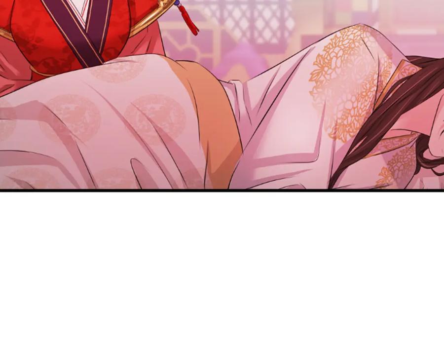 《凤凰血》第31话 被诅咒的命运 第191页