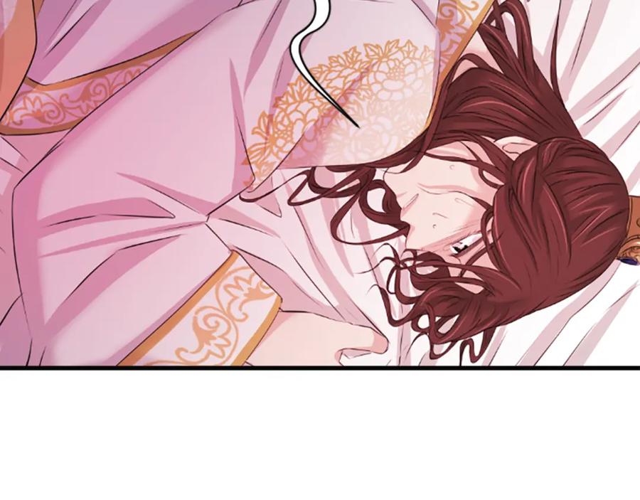 《凤凰血》第31话 被诅咒的命运 第172页