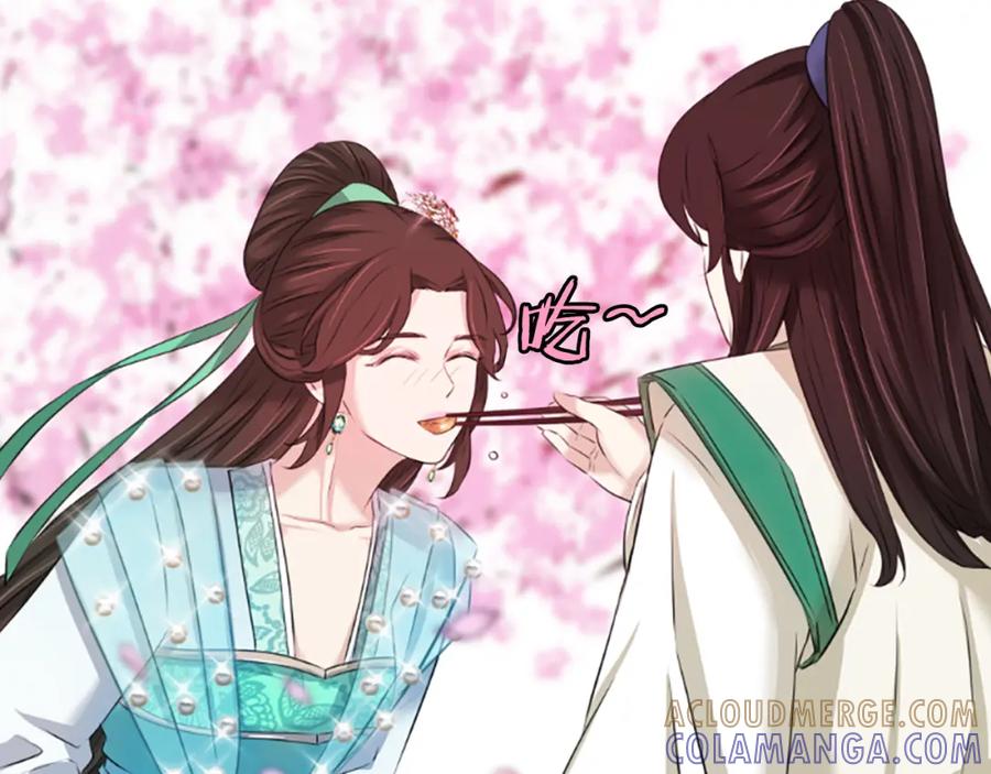 《凤凰血》第31话 被诅咒的命运 第69页