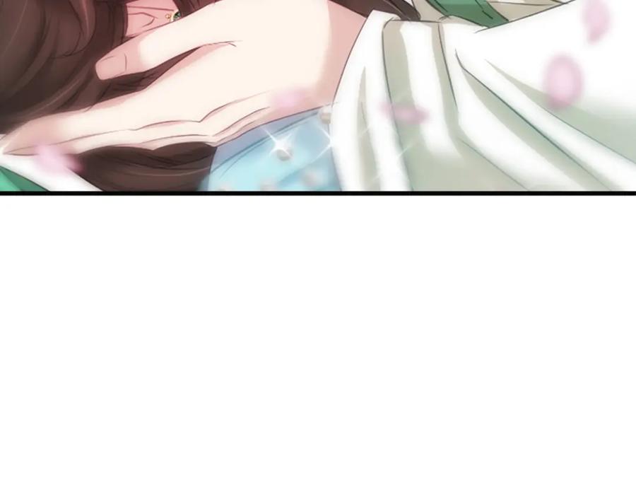 《凤凰血》第31话 被诅咒的命运 第16页