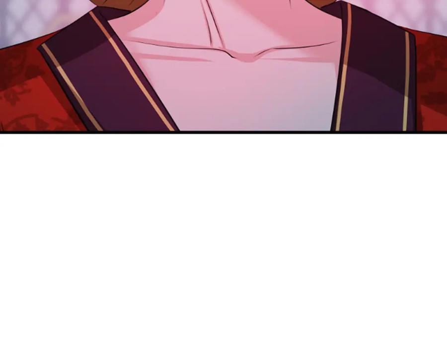 《凤凰血》第31话 被诅咒的命运 第194页